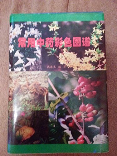 Imagen de archivo de Color Atlas commonly used in traditional Chinese medicine(Chinese Edition) a la venta por Vashon Island Books