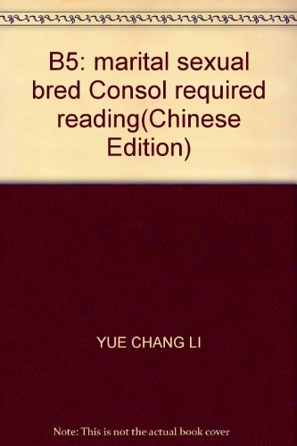 Beispielbild fr The marital sexual breeds Consol required reading 9787800895470B93(Chinese Edition) zum Verkauf von liu xing