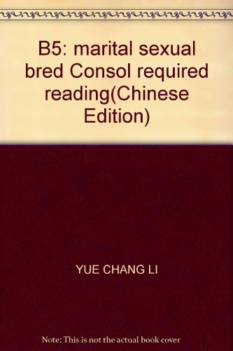 Stock image for The marital sexual breeds Consol required reading 9787800895470B93(Chinese Edition) for sale by liu xing