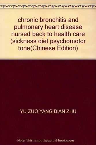 9787800899638: chronic bronchitis and pulmonary heart disease nursed back to health care (sickness diet psychomotor tone(Chinese Edition)