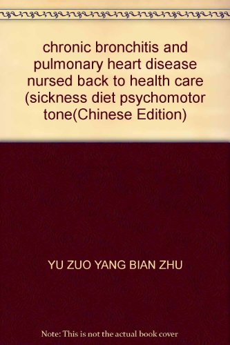 9787800899638: chronic bronchitis and pulmonary heart disease nursed back to health care (sickness diet psychomotor tone