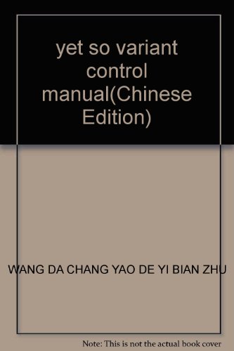 Beispielbild fr yet so variant control manual(Chinese Edition) zum Verkauf von liu xing