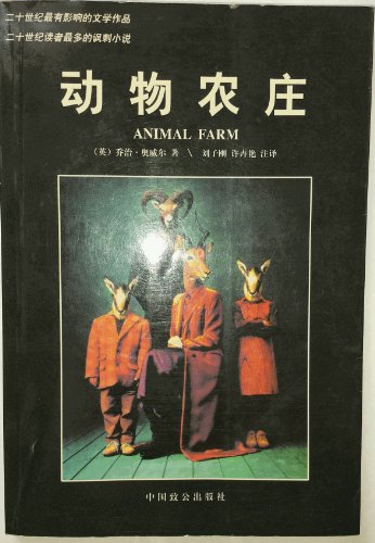 Imagen de archivo de Animal Farm - Chinese and English Annotation a la venta por liu xing