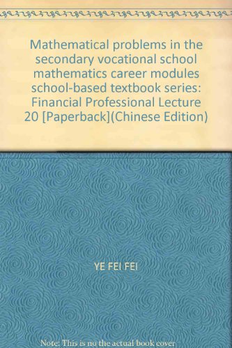 Stock image for Mathematical problems in the secondary vocational school mathematics career modules school-based textbook series: Financial Professional Lecture 20 [Paperback](Chinese Edition) for sale by liu xing
