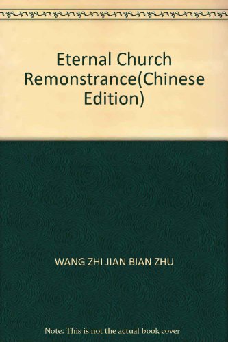 9787801006189: Eternal Church Remonstrance(Chinese Edition)