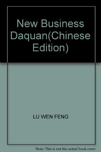 Imagen de archivo de New Business Daquan(Chinese Edition) a la venta por liu xing
