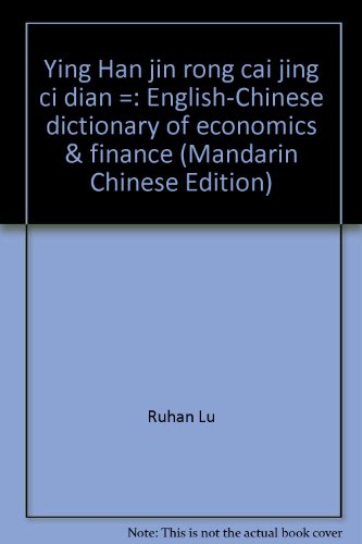 Imagen de archivo de Ying Han Jin Rong Cai Jing CI Dian =: English-Chinese Dictionary of Economics & Finance (Chinese Edition) a la venta por HPB-Red