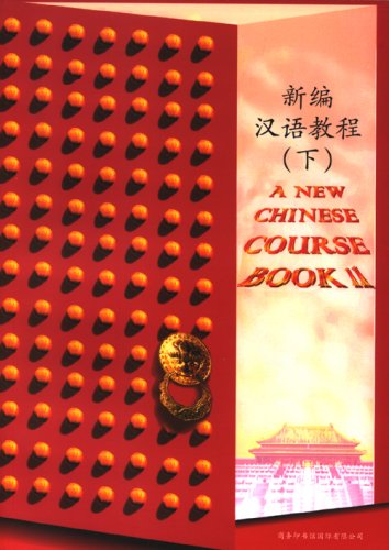 9787801031334: New Chinese Course Book: v. 2