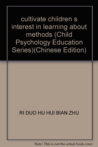 Imagen de archivo de cultivate children s interest in learning about methods (Child Psychology Education Series)(Chinese Edition) a la venta por liu xing