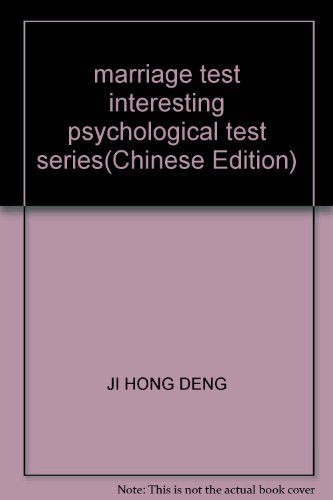 Beispielbild fr marriage test interesting psychological test series(Chinese Edition) zum Verkauf von liu xing