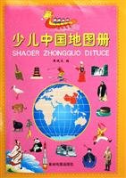 Imagen de archivo de Children s Atlas of China (Paperback) a la venta por ThriftBooks-Dallas