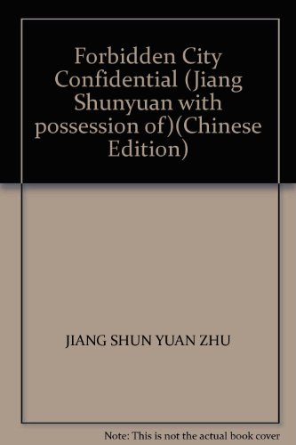 Imagen de archivo de Forbidden City Confidential (Jiang Shunyuan with possession of)(Chinese Edition)(Old-Used) a la venta por liu xing