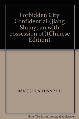 Stock image for Forbidden City Confidential (Jiang Shunyuan with possession of)(Chinese Edition)(Old-Used) for sale by liu xing