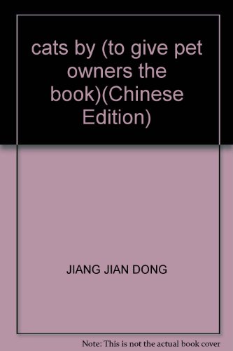 Stock image for cats by (to give pet owners the book)(Chinese Edition) for sale by liu xing