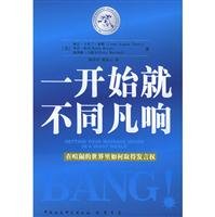 Stock image for beginning extraordinary: in a noisy world how to get voice(Chinese Edition) for sale by liu xing