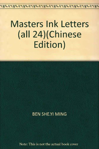 Imagen de archivo de Masters Ink Letters (all 24)(Chinese Edition) a la venta por liu xing