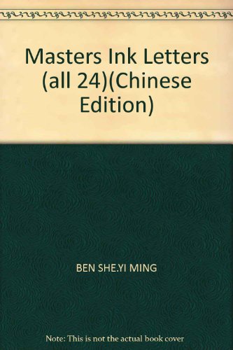 Stock image for Masters Ink Letters (all 24)(Chinese Edition) for sale by liu xing