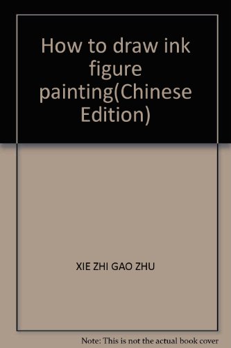 Stock image for How to draw ink figure painting(Chinese Edition) for sale by liu xing