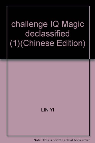 Imagen de archivo de challenge IQ Magic declassified (1)(Chinese Edition) a la venta por liu xing