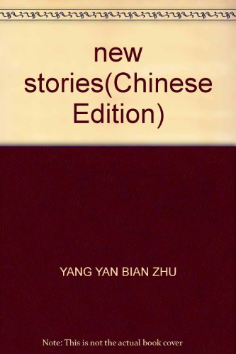Stock image for new stories(Chinese Edition) for sale by liu xing