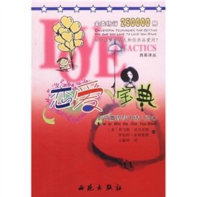 Stock image for Love Collection(Chinese Edition) for sale by liu xing