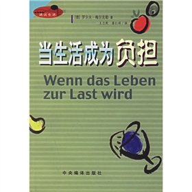 Imagen de archivo de psychological self ABC(Chinese Edition) a la venta por liu xing