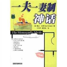 Imagen de archivo de Genuine Special j monogamy myth(Chinese Edition) a la venta por liu xing