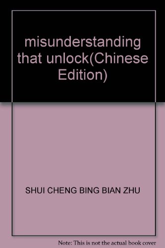 Imagen de archivo de misunderstanding that unlock(Chinese Edition) a la venta por liu xing