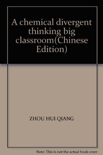 9787801116543: A chemical divergent thinking big classroom(Chinese Edition)