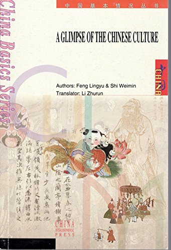 Beispielbild fr A GLIMPSE OF THE CHINESE CULTURE zum Verkauf von WorldofBooks