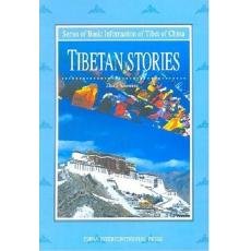 Beispielbild fr Tibetan Stories zum Verkauf von Better World Books