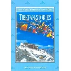Imagen de archivo de Tibetan Stories a la venta por Half Price Books Inc.