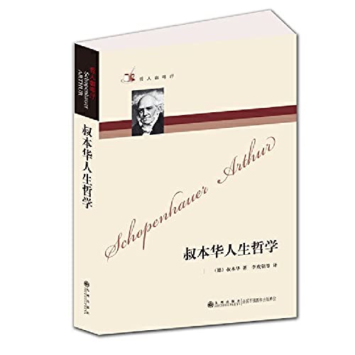 Beispielbild fr Philosophy of Life by Arthur Schopenhauer (Chinese Edition) zum Verkauf von Opalick