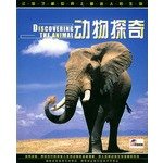 Imagen de archivo de Animal adventure(Chinese Edition) a la venta por ThriftBooks-Dallas