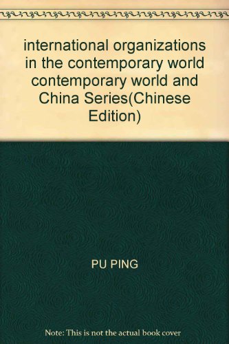 9787801155610: international organizations in the contemporary world contemporary world and China Series(Chinese Edition)