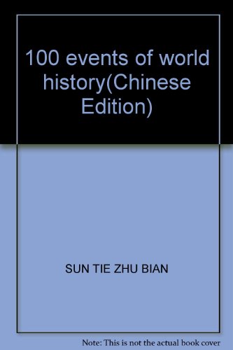 Stock image for 100 events of world history(Chinese Edition) for sale by AwesomeBooks