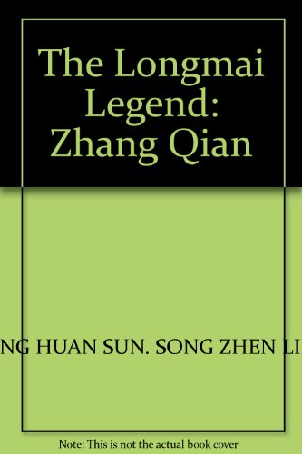 9787801167408: The Longmai Legend: Zhang Qian