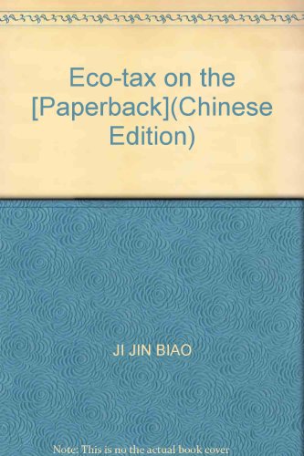 9787801173447: Eco-tax on the [Paperback](Chinese Edition)