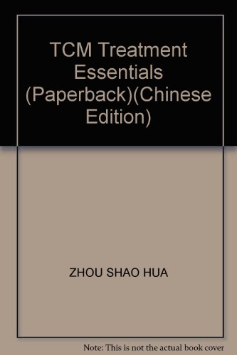 Imagen de archivo de TCM Treatment Essentials (Paperback)(Chinese Edition) a la venta por liu xing