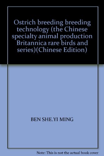 Stock image for Ostrich breeding breeding technology (the Chinese specialty animal production Britannica rare birds and series)(Chinese Edition)(Old-Used) for sale by liu xing