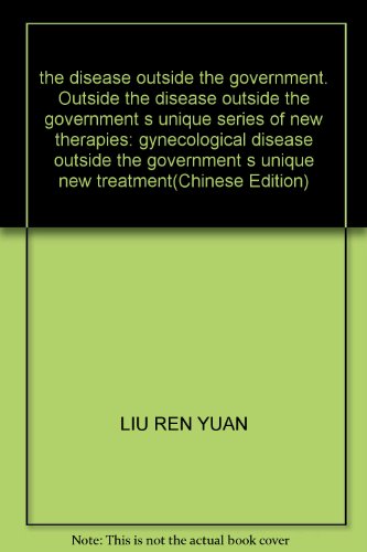 Stock image for the disease outside the government. Outside the disease outside the government s unique series of new therapies: gynecological disease outside the government s unique new treatment(Chinese Edition) for sale by liu xing