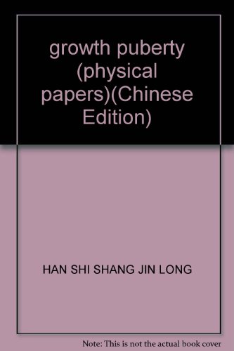 9787801218063: growth puberty (physical papers)(Chinese Edition)