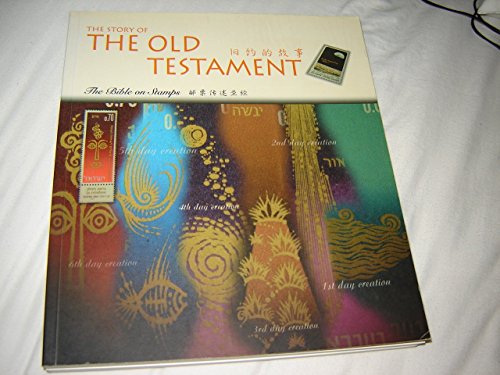 9787801235404: Old Testament stories - stamps narrated Bible (printed in color)