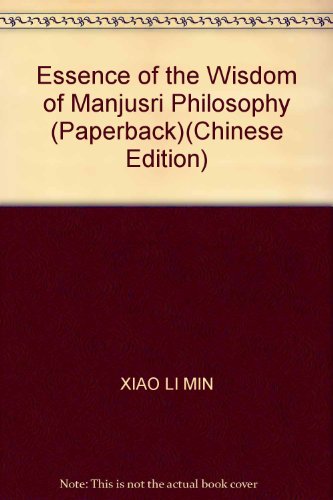 Imagen de archivo de Essence of the Wisdom of Philosophy(Chinese Edition) a la venta por liu xing