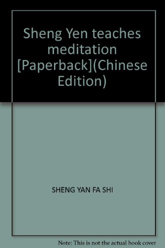 9787801237996: Sheng Yen teaches meditation [Paperback](Chinese Edition)