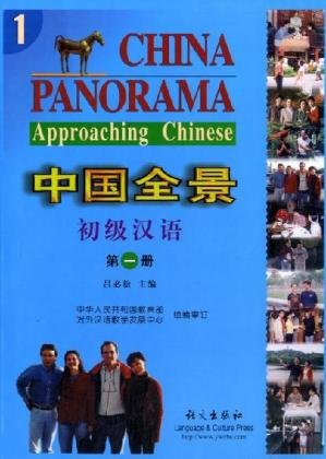 9787801264169: China Panorama: Approaching Chinese Book 1