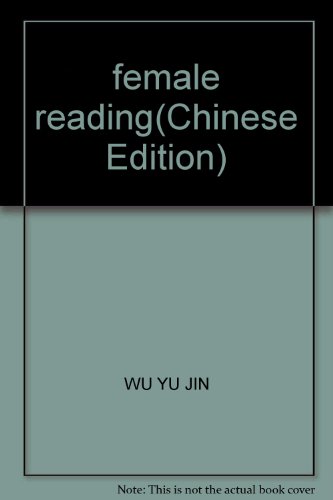 9787801275639: female reading(Chinese Edition)