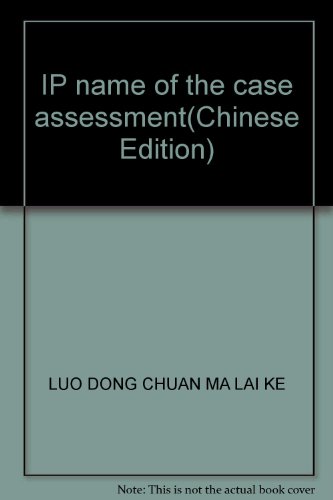 Imagen de archivo de IP name of the case assessment(Chinese Edition) a la venta por liu xing