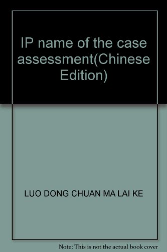 Stock image for IP name of the case assessment(Chinese Edition) for sale by liu xing