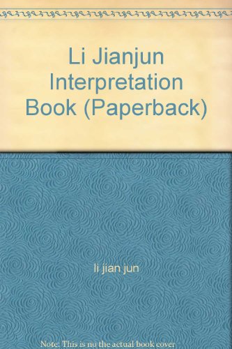 9787801309167: Li Jianjun Interpretation Book (Paperback)